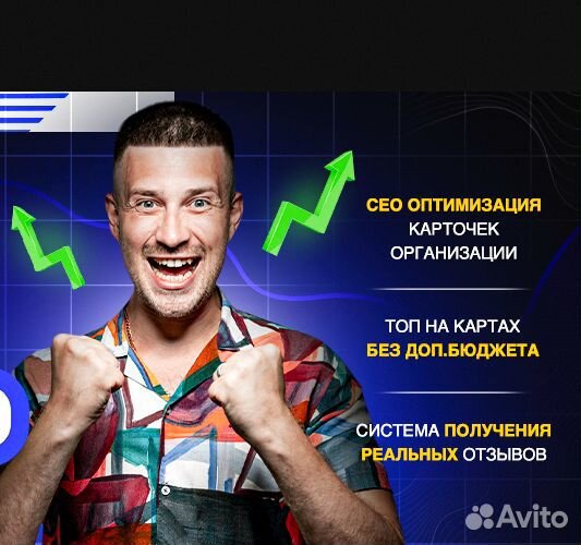 Продвижение застройщиков и ЖК на геокартах