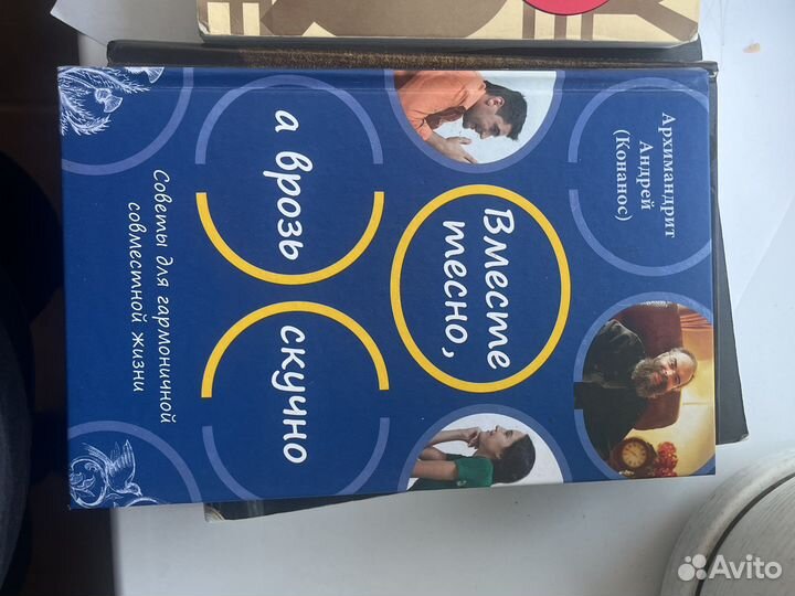 Книги Конанос Андрей