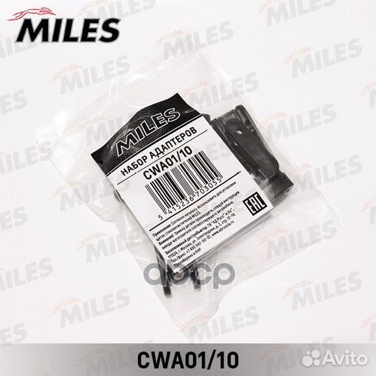 CWA01/10 miles Набор из 10 адаптеров side-PIN C