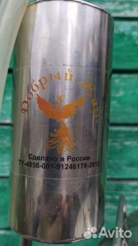 Самогонный аппарат