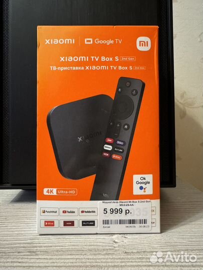 Медиаплеер Xiaomi Mi Box S 2nd Gen