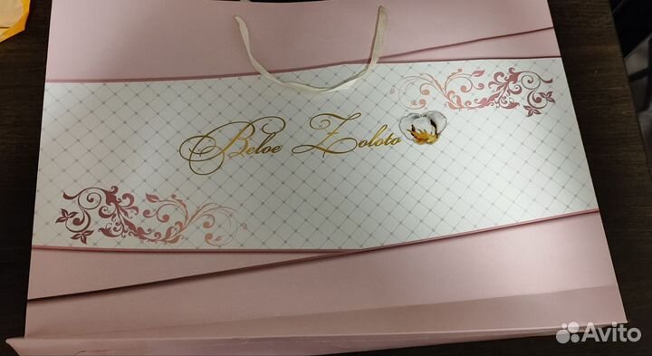 Постельное белье