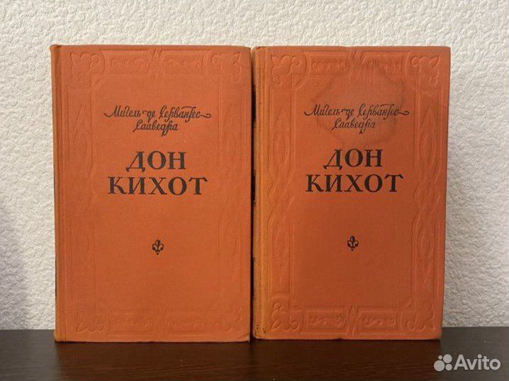 Книги. Собрания. Цены в описании