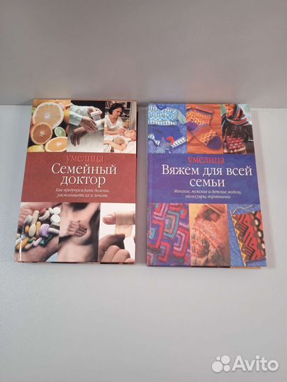 Книги из серии 