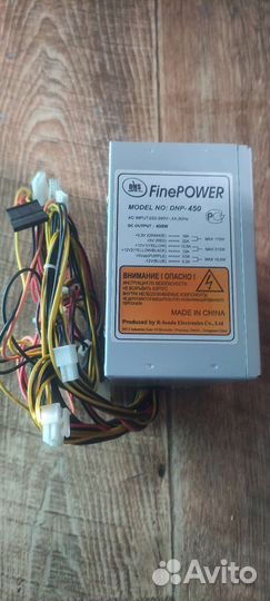 Блок питания для пк 450w