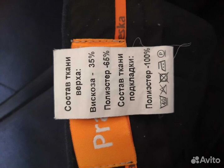 Школьная форма для мальчика 134