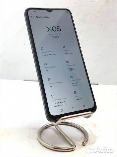 Infinix Smart 7 HD, 2/64 ГБ