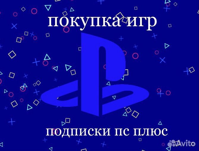 Подписка Ps Plus и игры ps4, ps5 W2K23