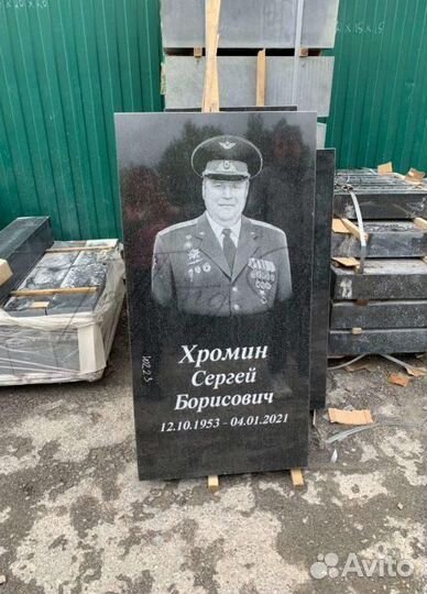 Изготовление и установка памятников