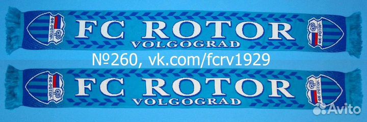 Шарфы фк ротор