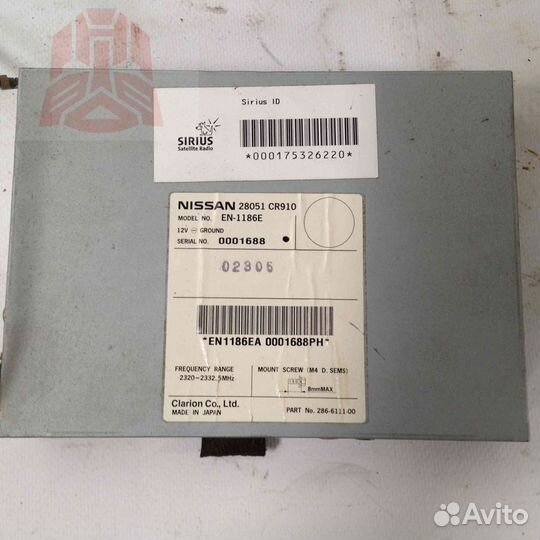 Блок электронный Infiniti FX35/45 S50 2003-2007