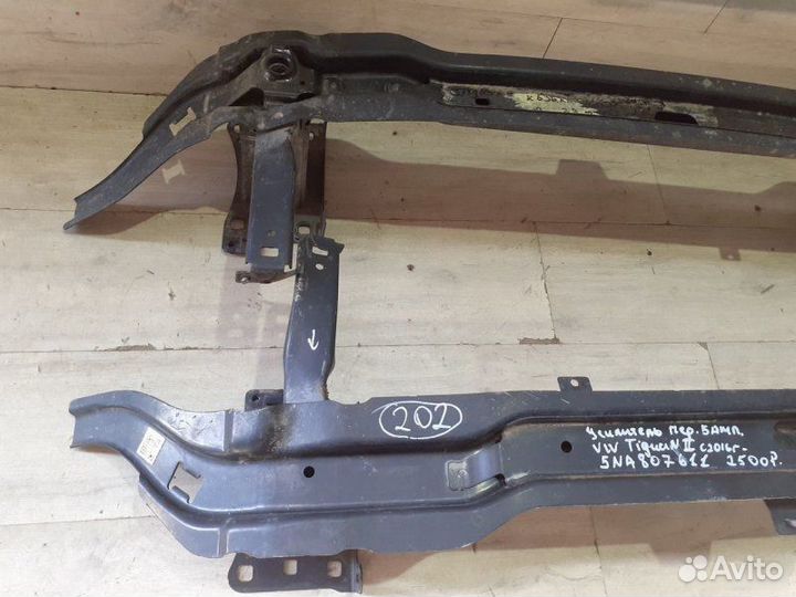 Усилитель переднего бампера Volkswagen