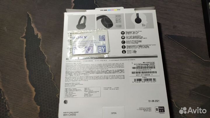 Наушники Sony WH-CH510