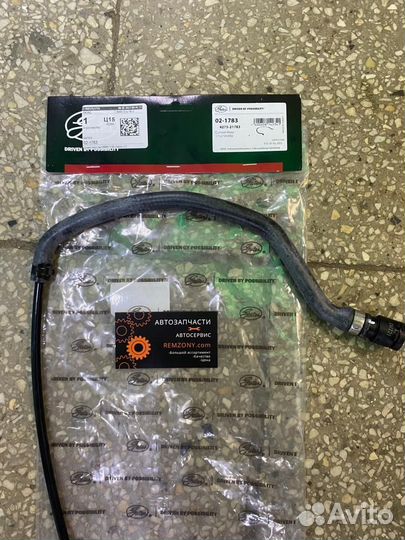 Шланг расширительного бачка BMW 3 E90 N46