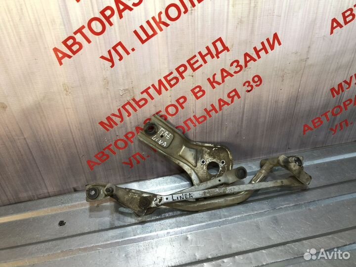 Трапеция стеклоочистителя Fiat Linea