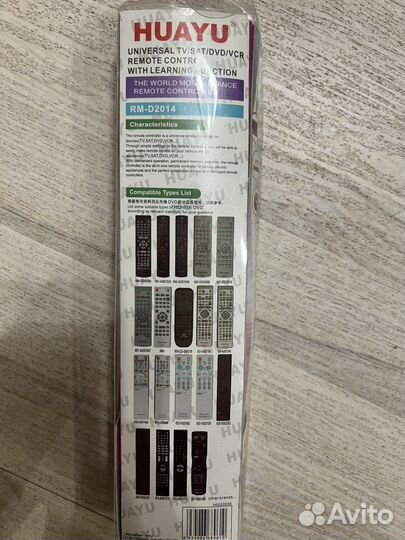 Пульт универсальный Huayu