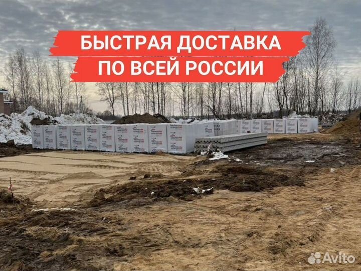 Газосиликатные блоки с доставкой