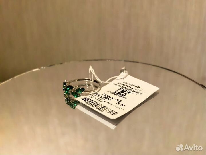 Серебряное кольцо