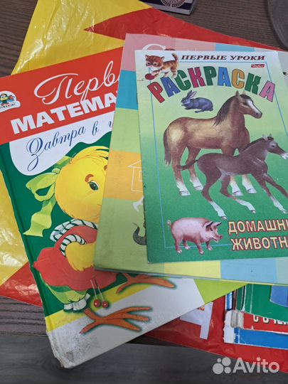 Книги для развития ребенка