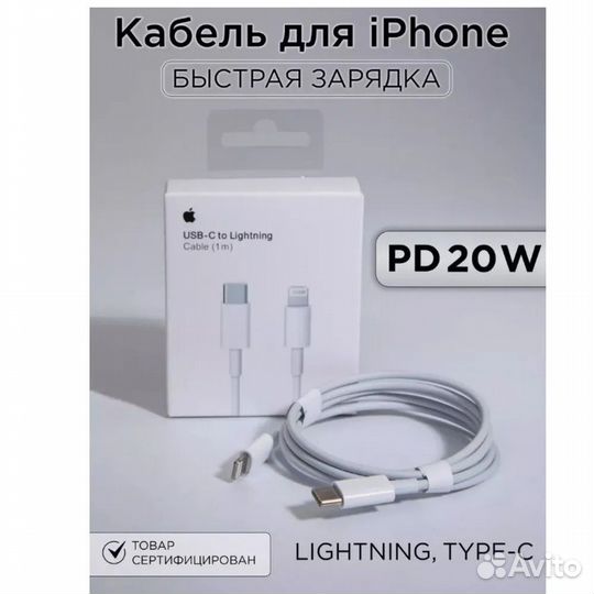 Кабель для мобильных устройств Apple Lightn