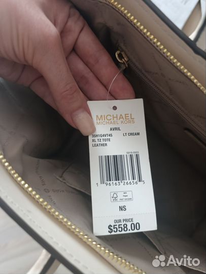 Сумка michael kors avril оригинал