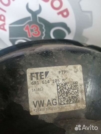 Вакуумный усилитель тормозов Volkswagen Polo, 2012