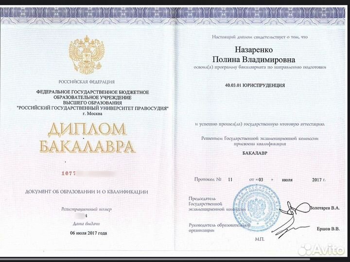 Юрист, составление исков,жалоб,отмена суд. приказа