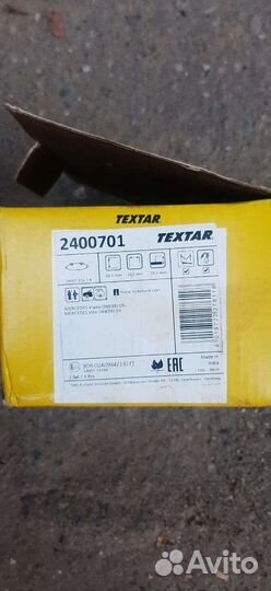 Тормозные колодки для mercedes передние