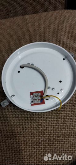 Светильник