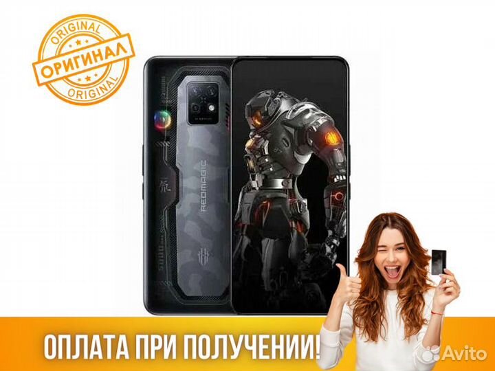 Nubia Red Magic 7S Pro 5G 18/512Gb
