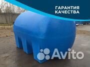 Емкость для воды 600 / доставкасегодня