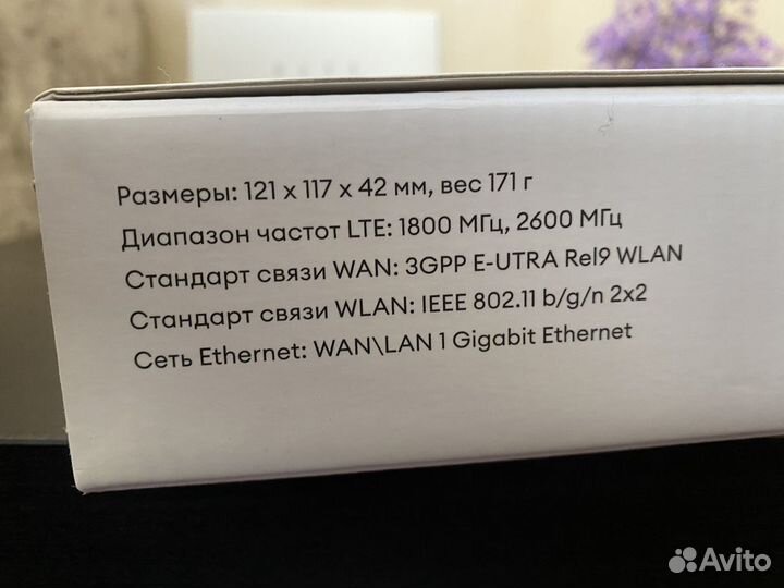 Wi-Fi роутер Yota (4G) для сим-карты