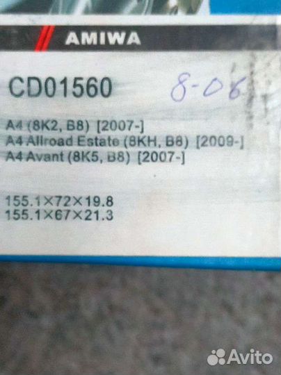 Тормозные колодки на ауди А4 передние+задние