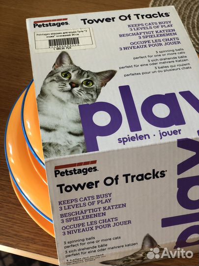 Игрушка для котов