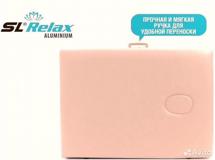 Массажный стол складной Aluminium Белый