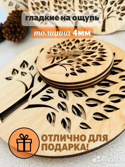 Подставка под горячее из дерева