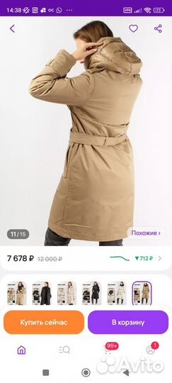 Тренч женский зимний