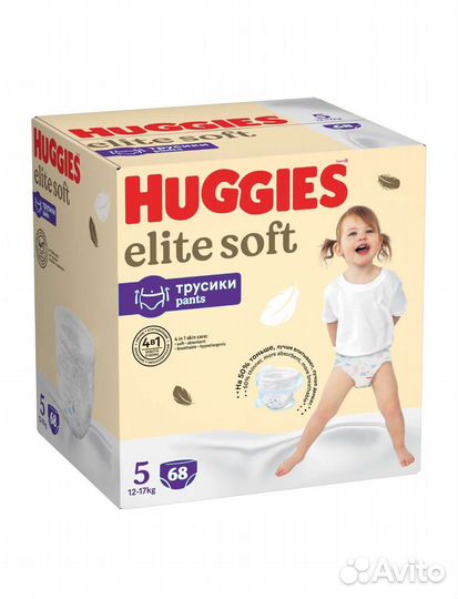 Подгузники- трусики Huggies elite soft 5