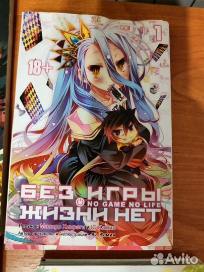 Аниме Книги разные