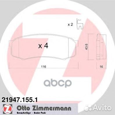 Колодки тормозные дисковые Toyota Mitsubishi 2