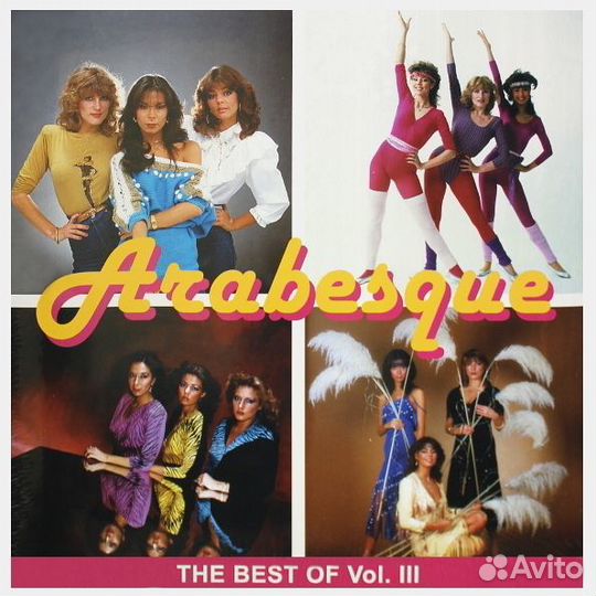 Arabesque / The Best Of Vol. III (Coloured Vinyl)