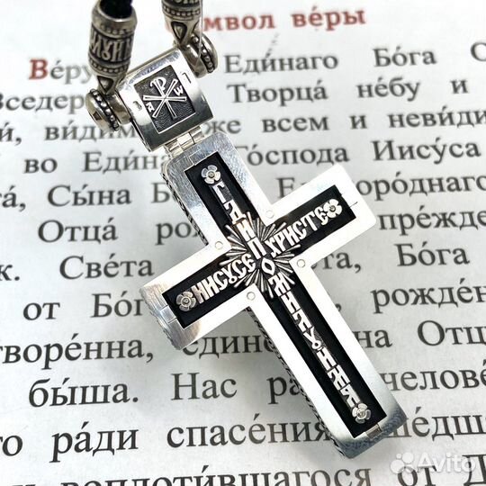 Серебряный крест с черным грабом