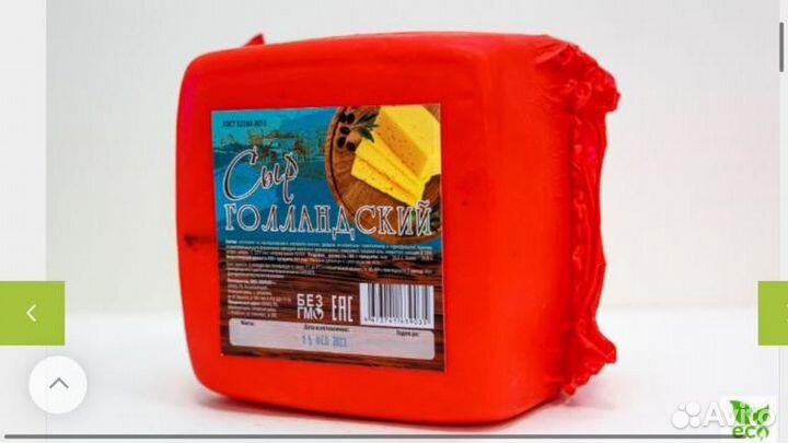 Сыры от производителя