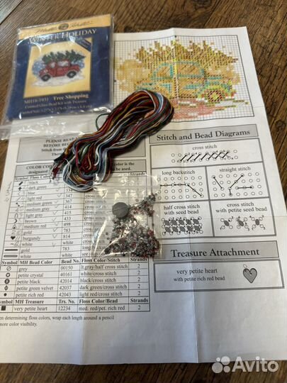 Mill hill остатки