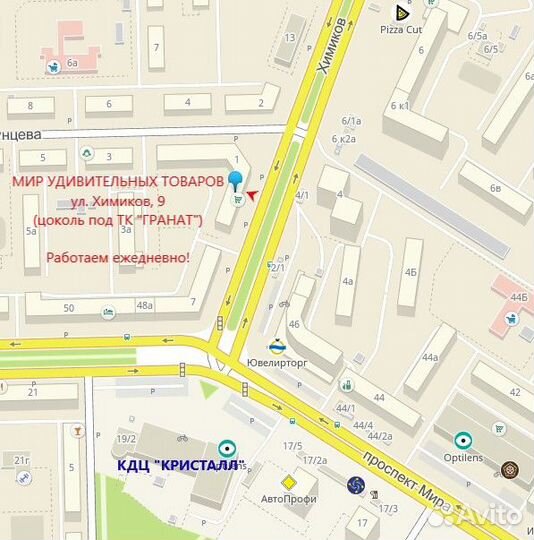 Колонка блютуз Hopestar (A20)