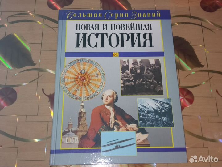 Комплект книг