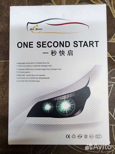 Стекло на противотуманные фары 91 мм на 83 мм