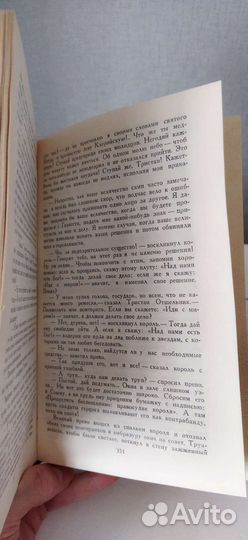 Вальтер Скотт, Собрание сочинений