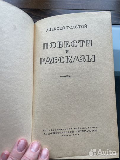 Книги времён СССР с 1953 г