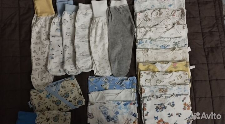Детские вещи пакетом
